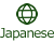 Japanese